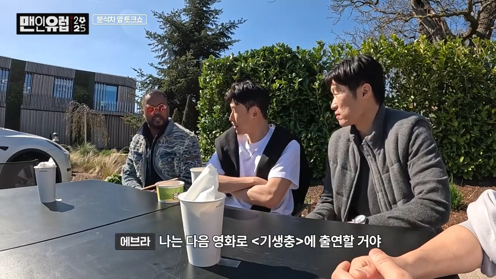??? : 흥민이는 좋은 사람이라고 했는데!!! 너가 지성이보다 나빠!!!!! | 인스티즈