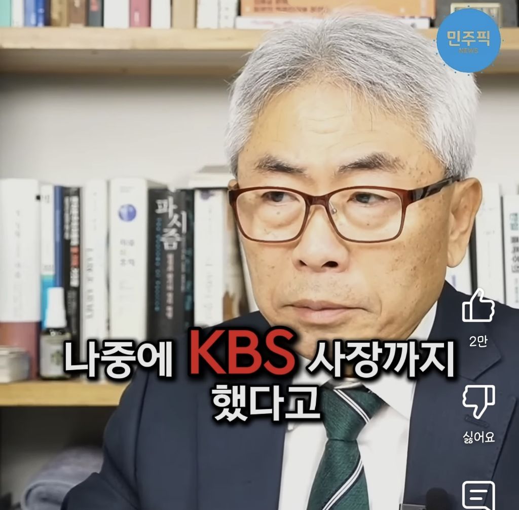 정규재가 이재명에 대해 다시 생각한 계기 | 인스티즈