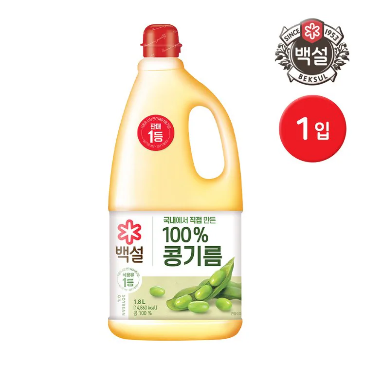 자취할때 생각보다 비싸서 놀랐던 것들 적어보자 | 인스티즈