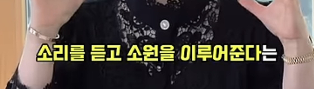 관세음보살의 의미를 절대 무시하면 안되는 이유 .jpg | 인스티즈