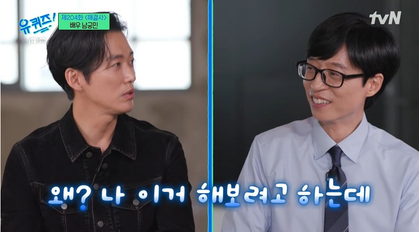 남궁민이 탤런트한다니까 남궁민 어머니가 한 말 | 인스티즈
