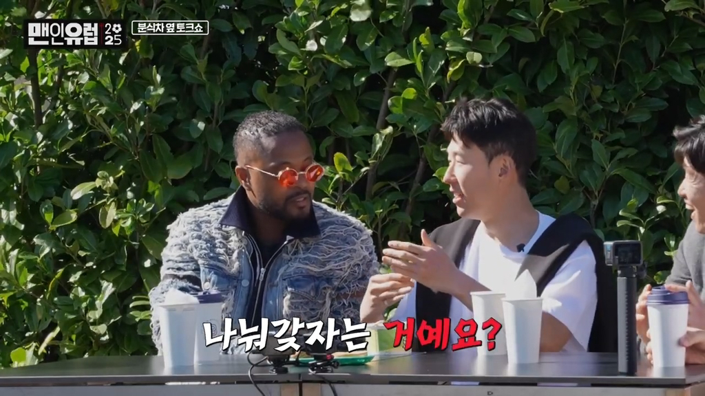 ??? : 흥민이는 좋은 사람이라고 했는데!!! 너가 지성이보다 나빠!!!!! | 인스티즈