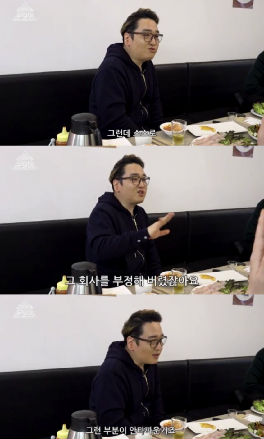 작곡가 윤일상이 보는 뉴진스 사태.jpg | 인스티즈