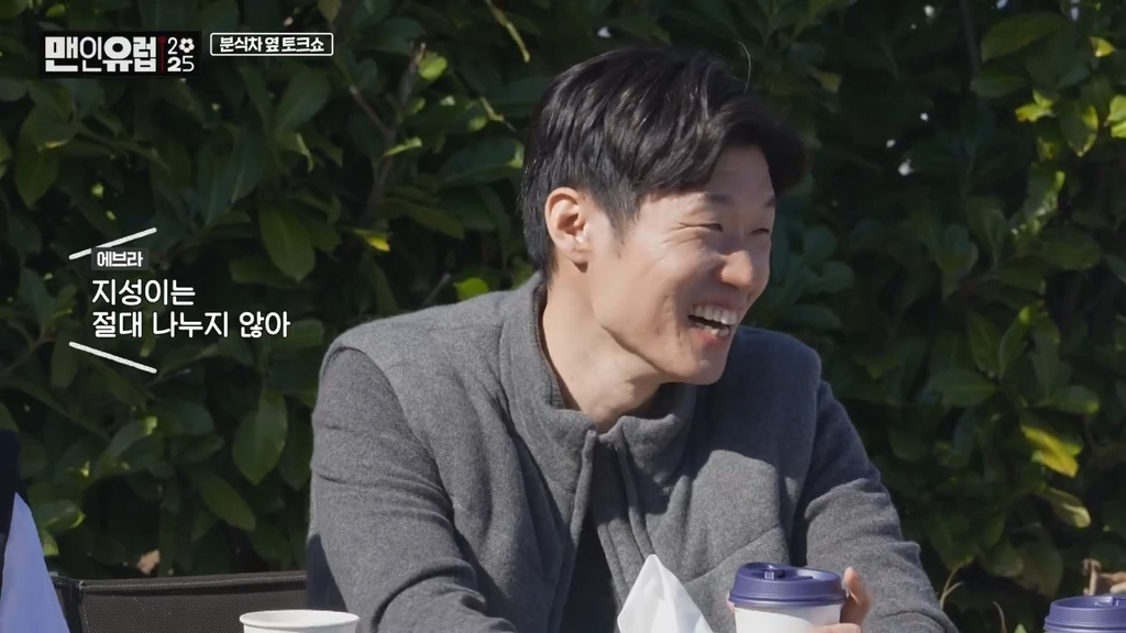 ??? : 흥민이는 좋은 사람이라고 했는데!!! 너가 지성이보다 나빠!!!!! | 인스티즈