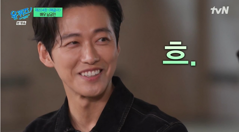 남궁민이 탤런트한다니까 남궁민 어머니가 한 말 | 인스티즈
