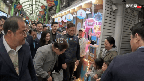  이재명 후보 라이브 보니 경호팀이나 주변에서 눈으로만 이라고 하는게 참...