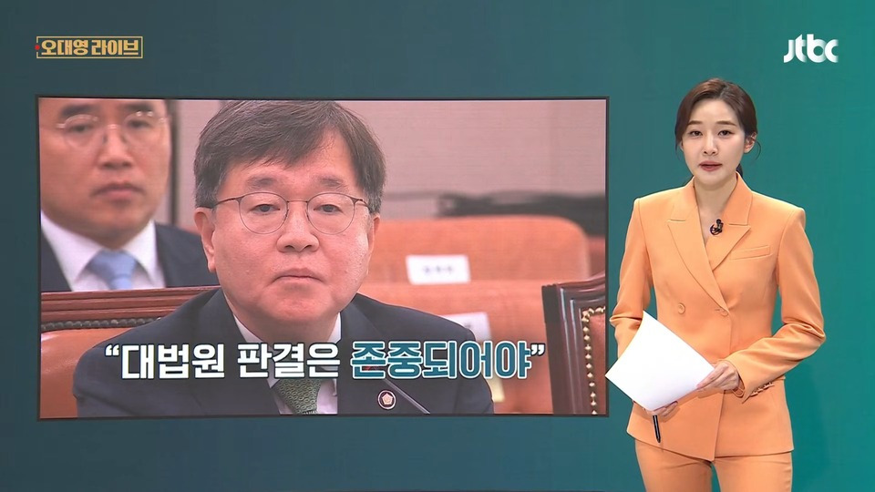 [팩트체크] "이재명 사건, 원칙에 따라 신속재판했다"? | 인스티즈