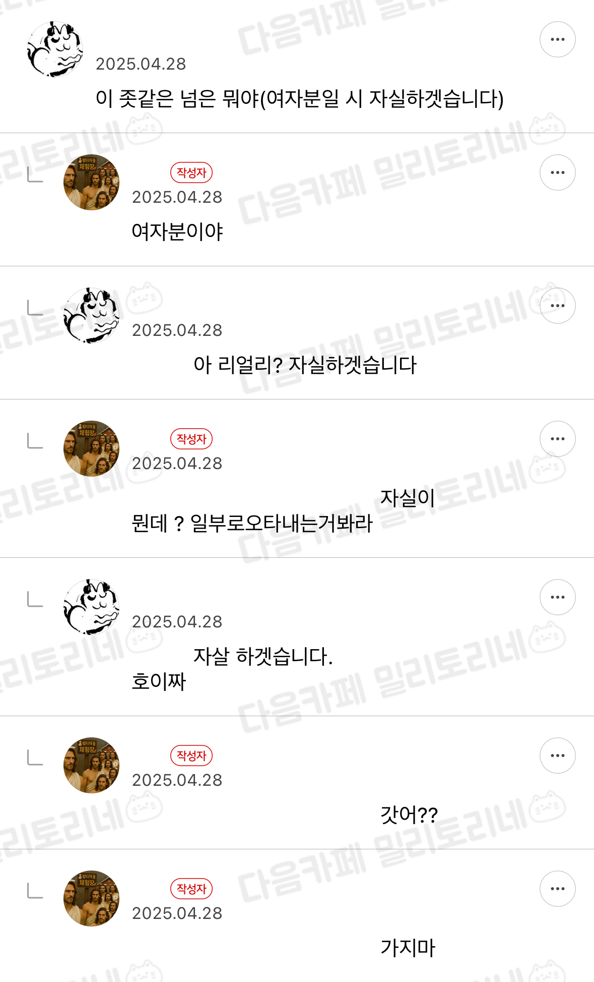 김기수같다 | 인스티즈