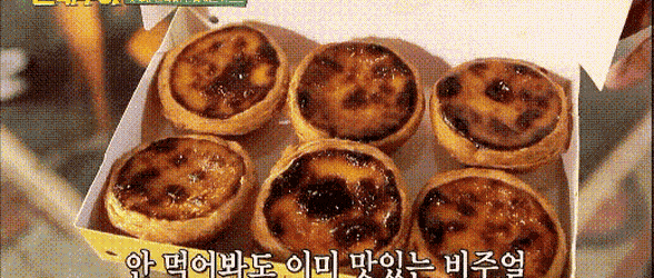  KFC 에그타르트가 맛있는 이유