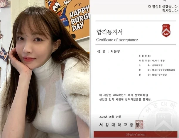 어떻게든 노력해왔던 서민재 | 인스티즈