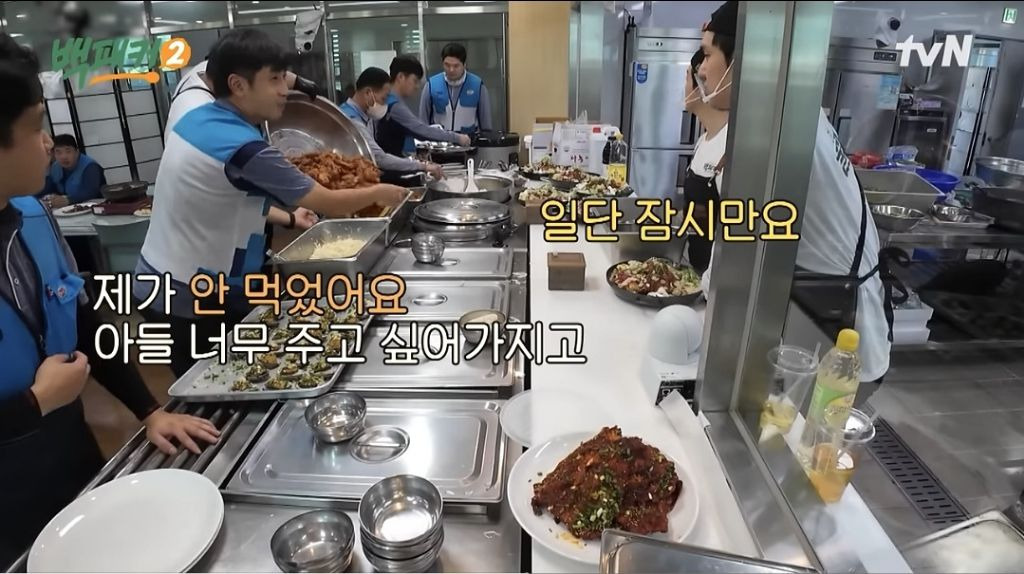 등갈비튀김 먹다가 가족 생각이 난 아버지들 | 인스티즈