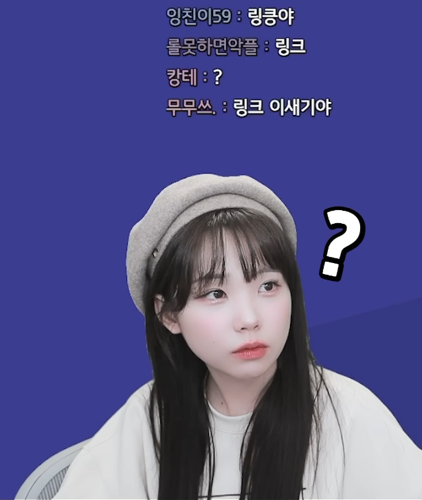 캐릭터 맞히는 우정잉.jpg | 인스티즈