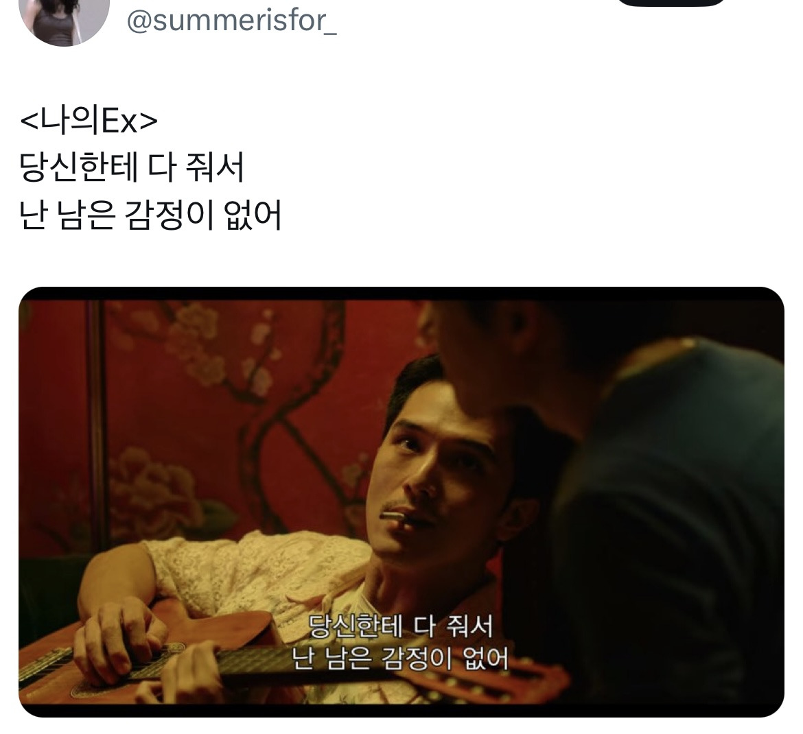 여러분이 좋아하는 영화 속 대사는 무엇인가요?.twt | 인스티즈