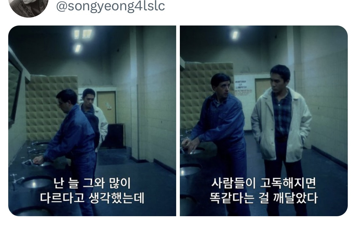 여러분이 좋아하는 영화 속 대사는 무엇인가요?.twt | 인스티즈