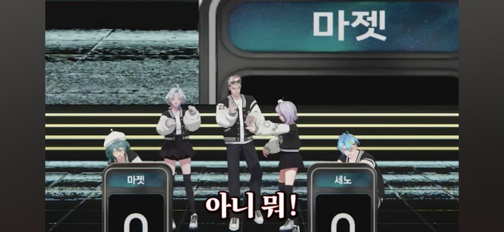제대로 미쳐버린 N행시 | 인스티즈