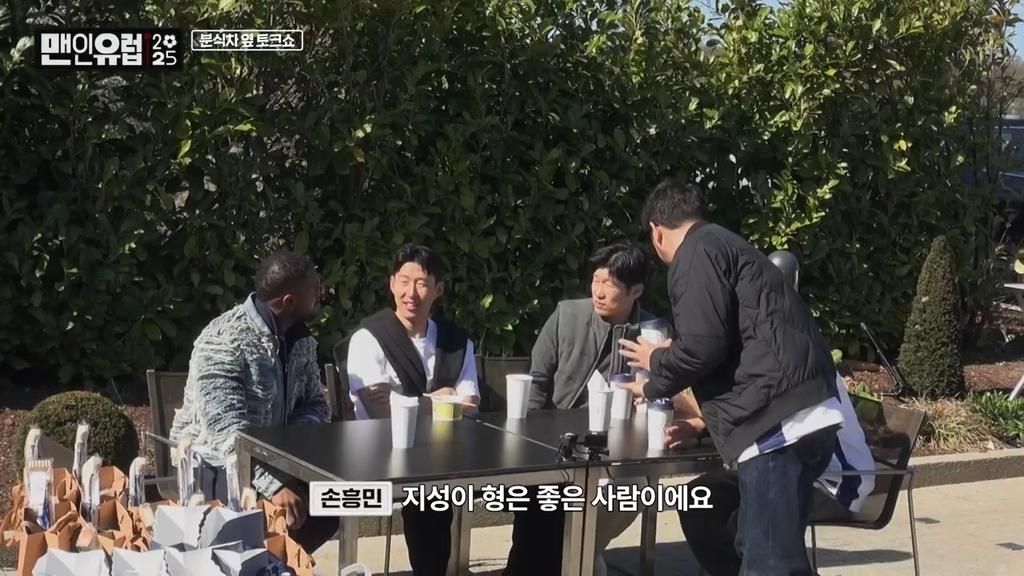 ??? : 흥민이는 좋은 사람이라고 했는데!!! 너가 지성이보다 나빠!!!!! | 인스티즈