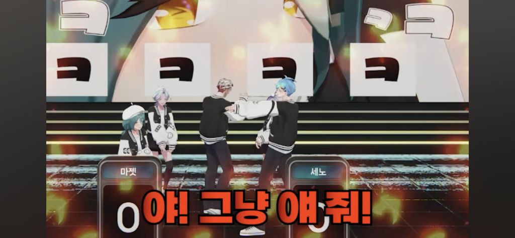 제대로 미쳐버린 N행시 | 인스티즈
