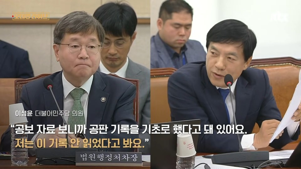 [팩트체크] "이재명 사건, 원칙에 따라 신속재판했다"? | 인스티즈