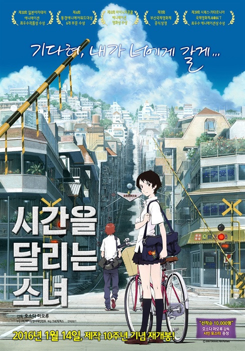 [일본문화] 이 애니메이션 보면 데프콘보다 저능한 거 인증임 | 인스티즈