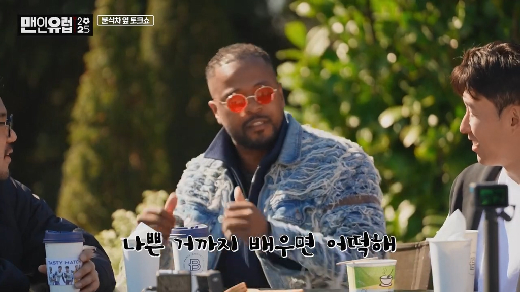 ??? : 흥민이는 좋은 사람이라고 했는데!!! 너가 지성이보다 나빠!!!!! | 인스티즈