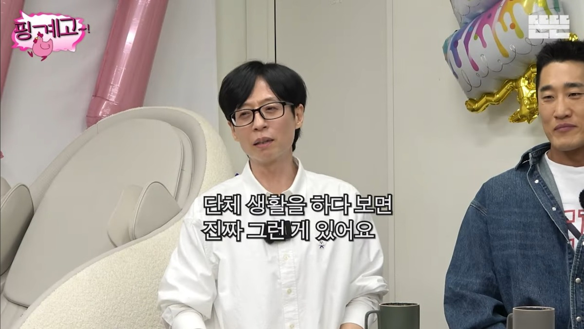 [핑계고] 샤이니 키, 소녀시대 유리가 말하는 아이돌 수납동선