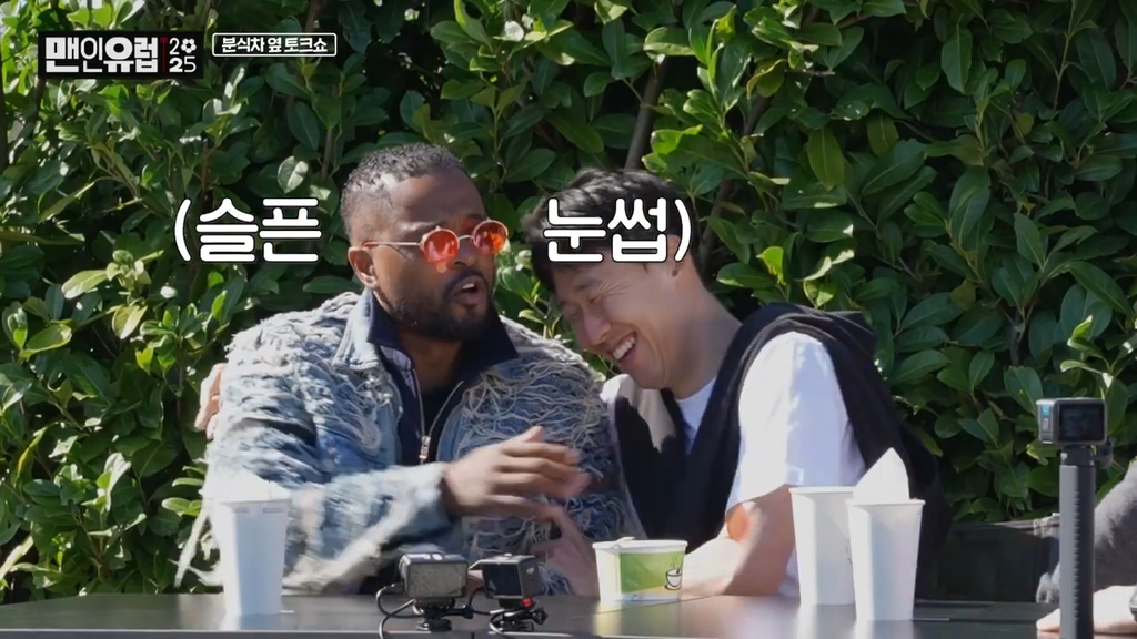 ??? : 흥민이는 좋은 사람이라고 했는데!!! 너가 지성이보다 나빠!!!!! | 인스티즈