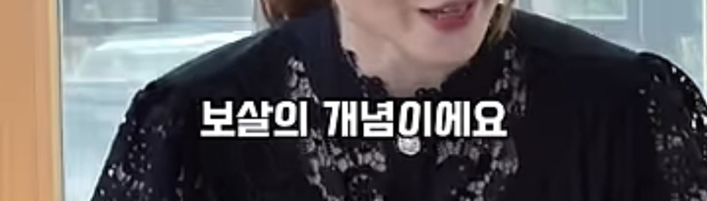 관세음보살의 의미를 절대 무시하면 안되는 이유 .jpg | 인스티즈