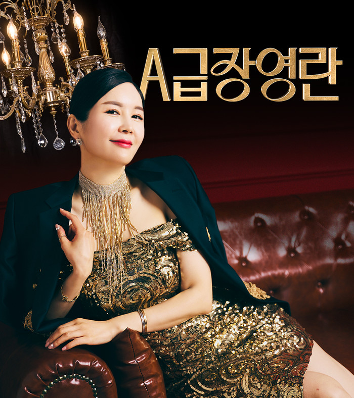 요즘 핫한 유튜브 채널 많이 제작한 감다살 선우용여 유튜브 제작사.jpg | 인스티즈