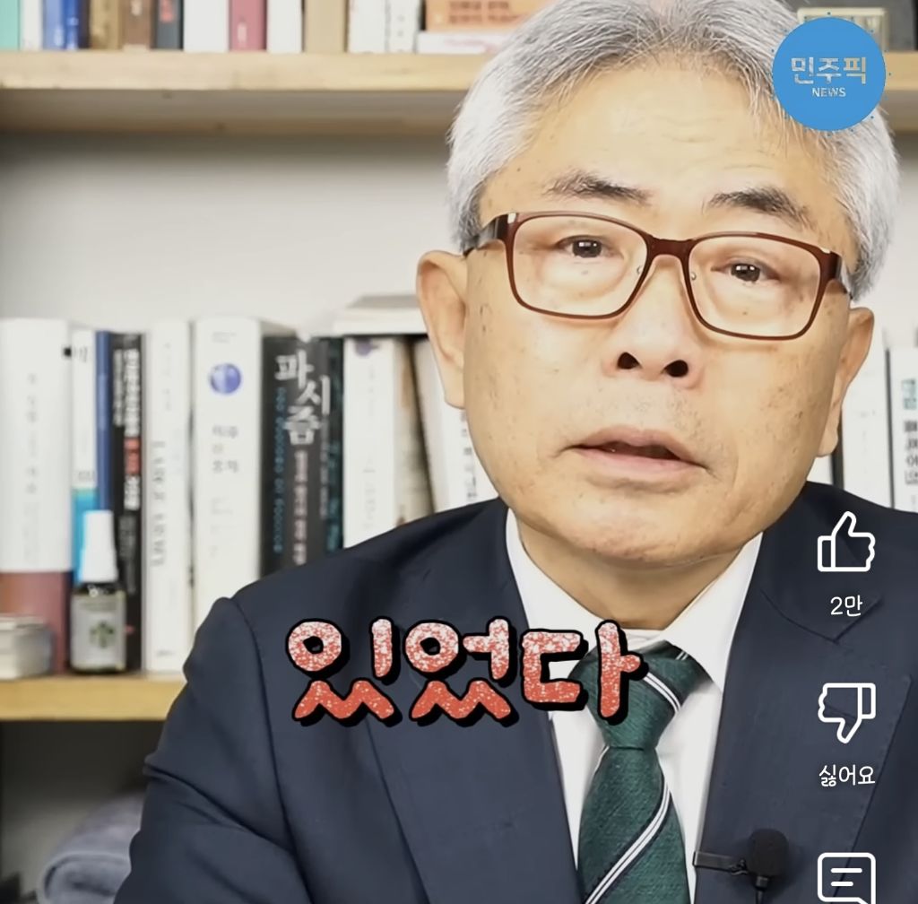 정규재가 이재명에 대해 다시 생각한 계기 | 인스티즈