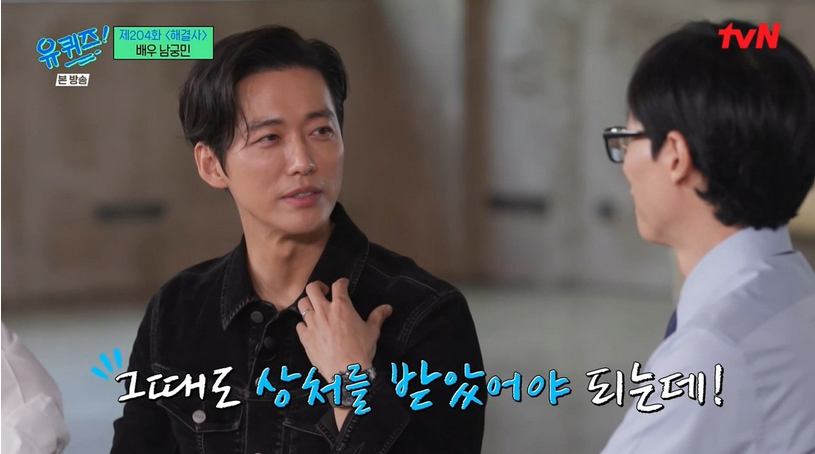 남궁민이 탤런트한다니까 남궁민 어머니가 한 말 | 인스티즈
