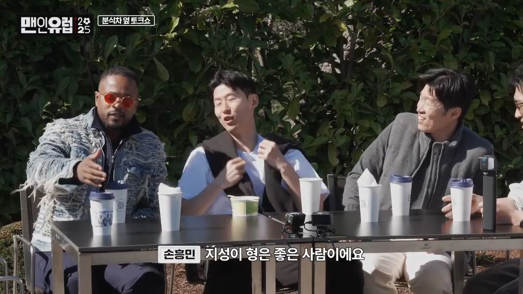 ??? : 흥민이는 좋은 사람이라고 했는데!!! 너가 지성이보다 나빠!!!!! | 인스티즈