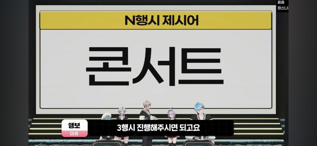 제대로 미쳐버린 N행시 | 인스티즈