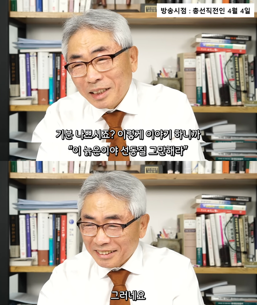보수 논객 정규재가 말하는 광주와 대구의 차이 (잼며든 그 할배) | 인스티즈