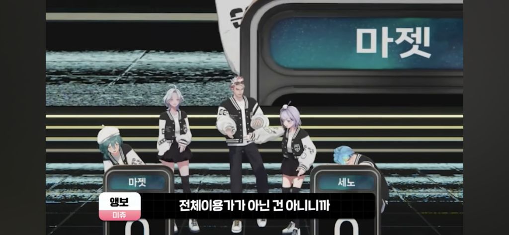 제대로 미쳐버린 N행시 | 인스티즈