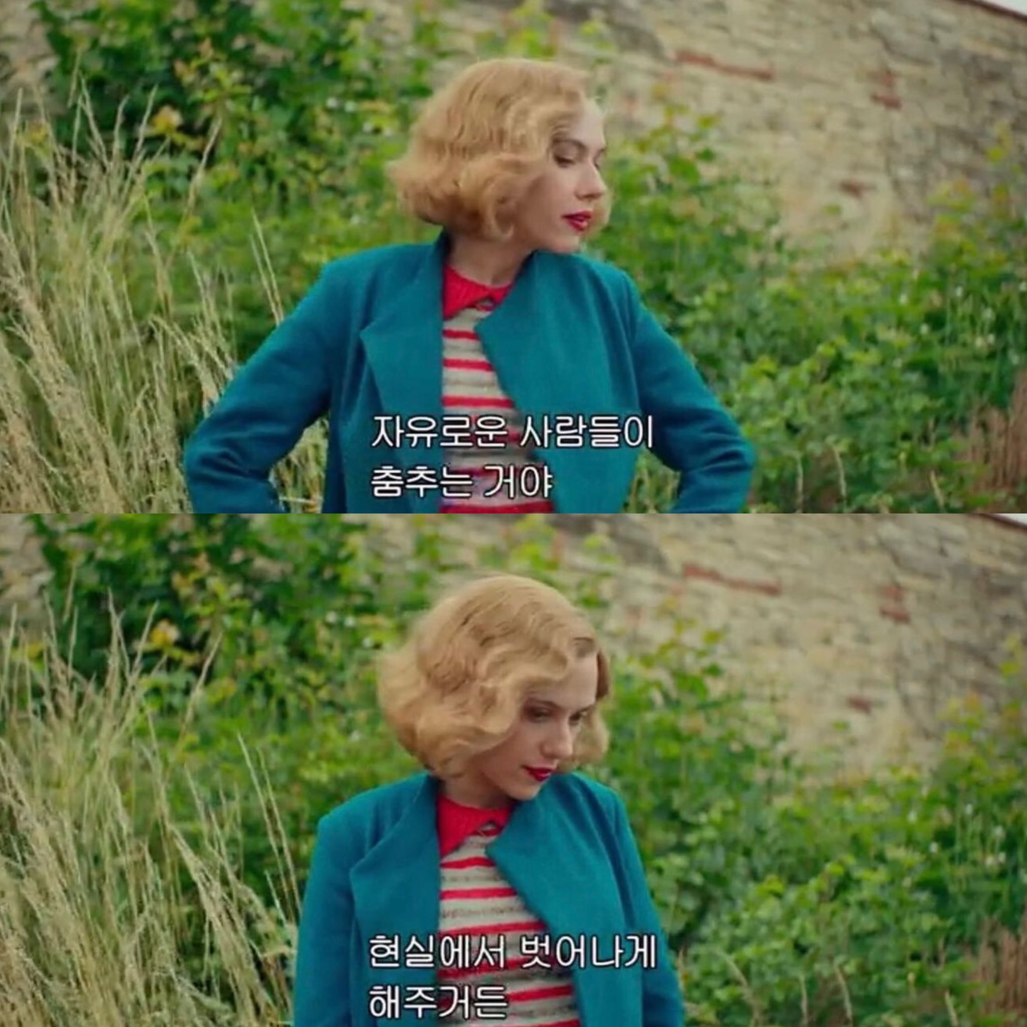 여러분이 좋아하는 영화 속 대사는 무엇인가요?.twt | 인스티즈