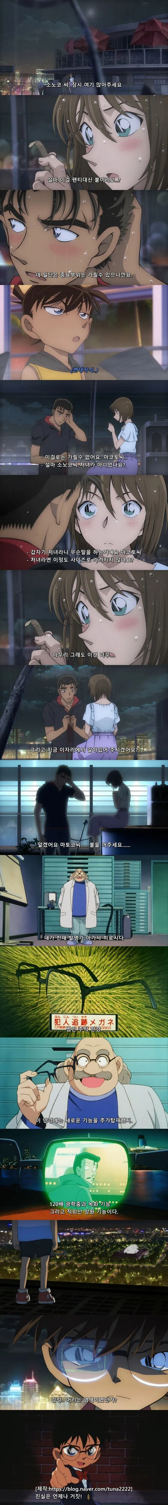  엣? 팬티 대신 이걸 쓰라구요?