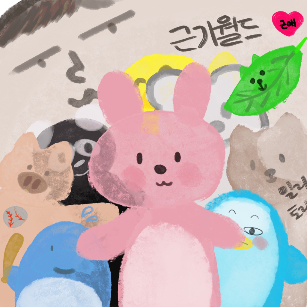  이거 이해찬? 이라며