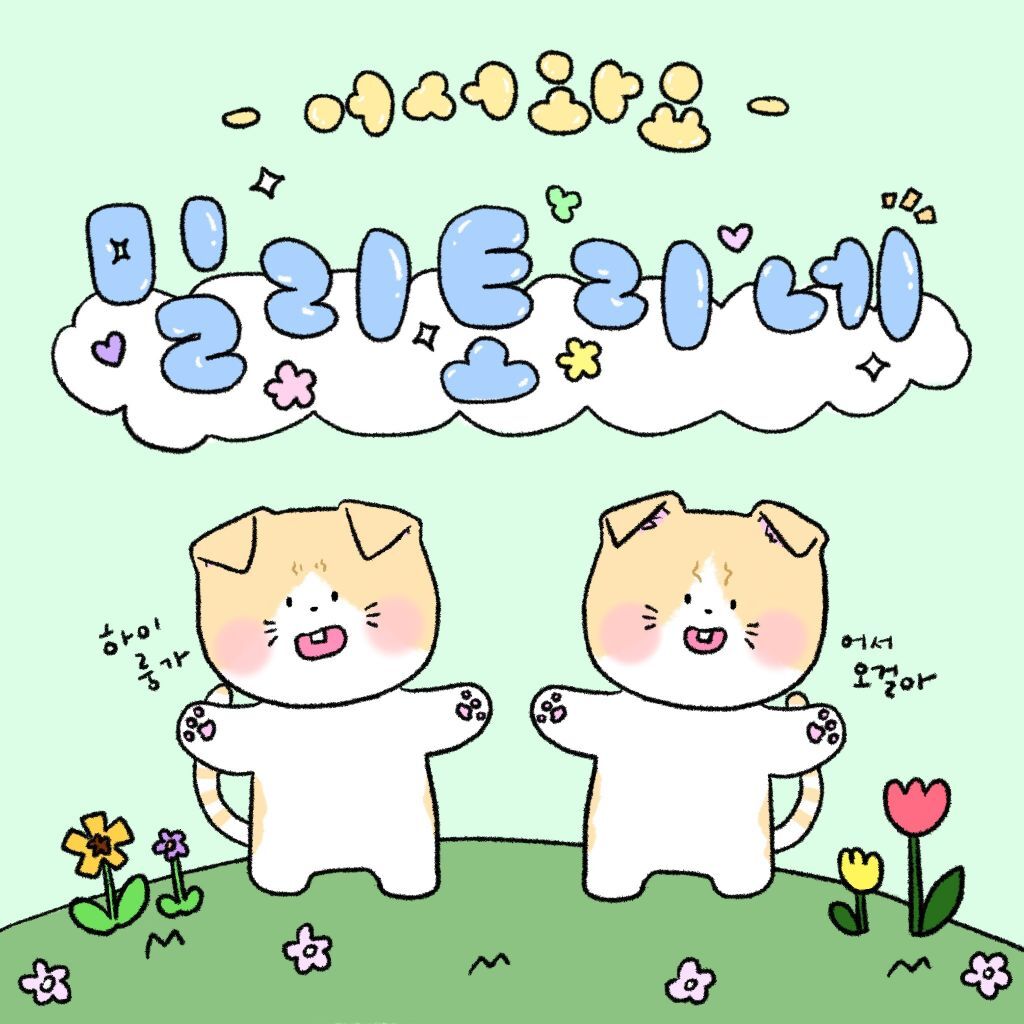  예전에 친구가 짜장면 먹고싶대서 중국집가서 싹싹빔ㅋㅋㅋㅋ