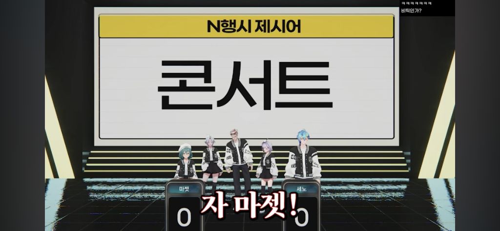 제대로 미쳐버린 N행시 | 인스티즈