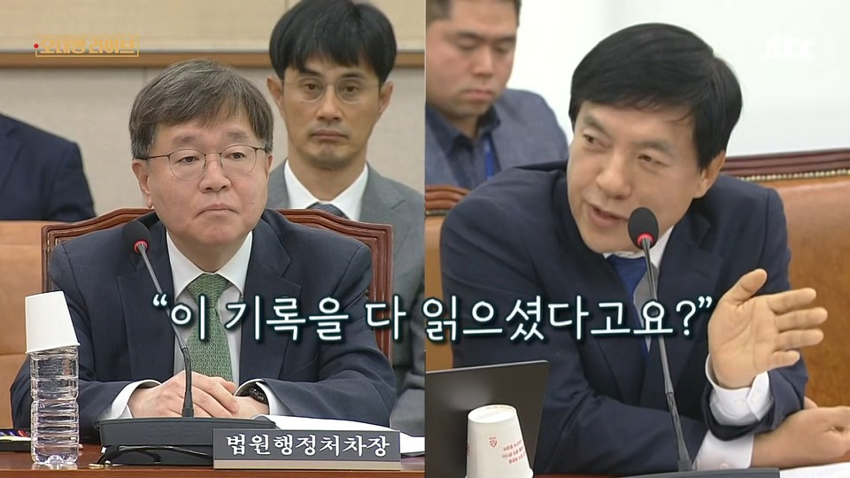 [팩트체크] "이재명 사건, 원칙에 따라 신속재판했다"? | 인스티즈