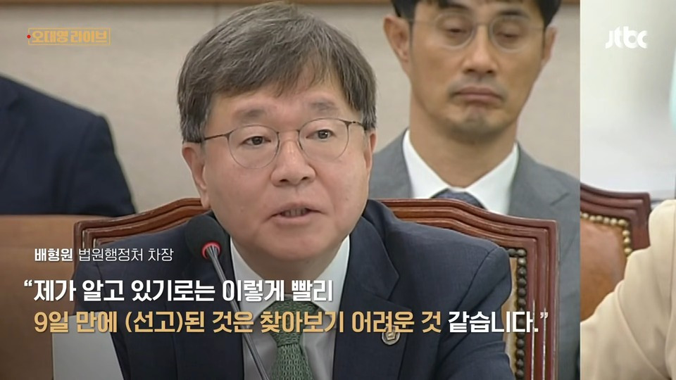 [팩트체크] "이재명 사건, 원칙에 따라 신속재판했다"? | 인스티즈
