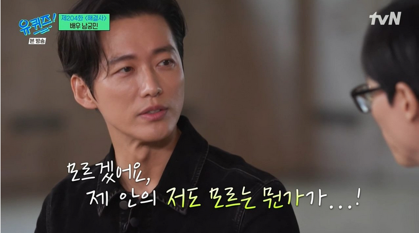 남궁민이 탤런트한다니까 남궁민 어머니가 한 말 | 인스티즈