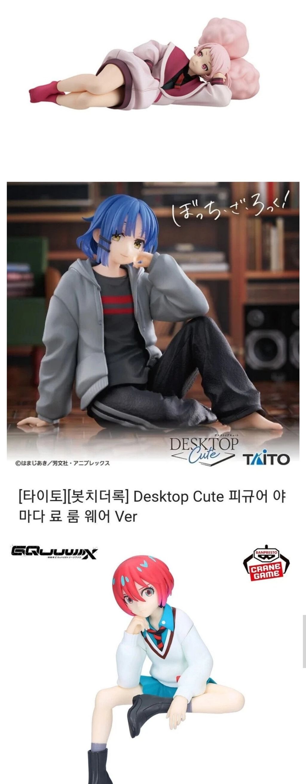 이상한 밈이 붙은 피규어 세트.jpg