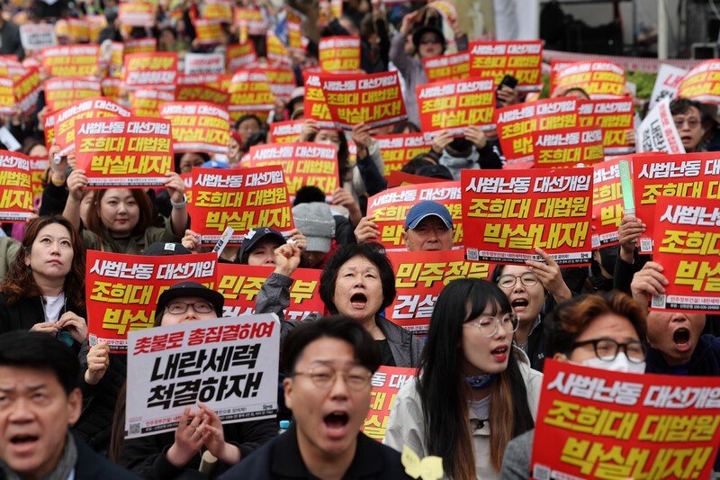"대법원이 생중계로 낙선운동”…시민들, 사법부 분노·불안 표출 | 인스티즈