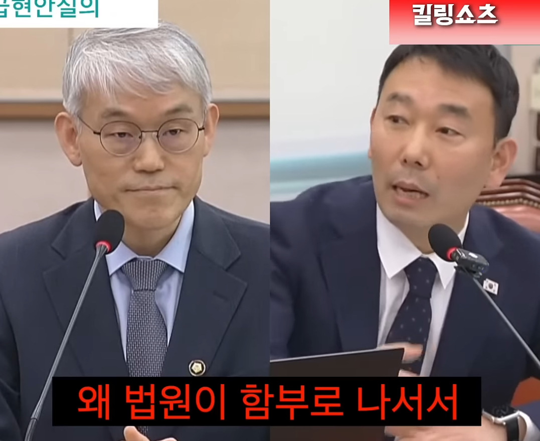 대법 판결 화 난 이유 간단정리- "내 손으로 대통령 뽑으려고 하는데 왜 법원이 함부로 나서서 선택권을 박탈시키려 하냐" | 인스티즈