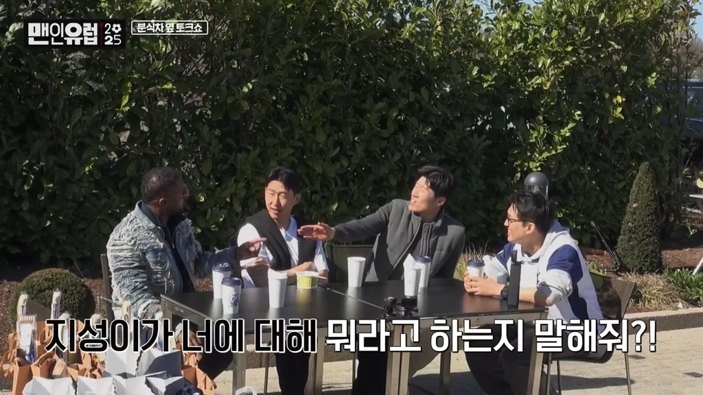 ??? : 흥민이는 좋은 사람이라고 했는데!!! 너가 지성이보다 나빠!!!!! | 인스티즈
