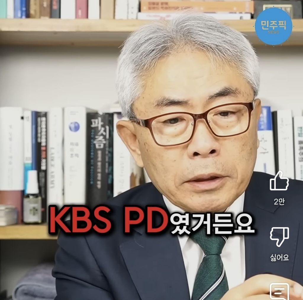 정규재가 이재명에 대해 다시 생각한 계기 | 인스티즈