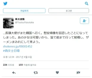 [일본문화] 이 애니메이션 보면 데프콘보다 저능한 거 인증임 | 인스티즈