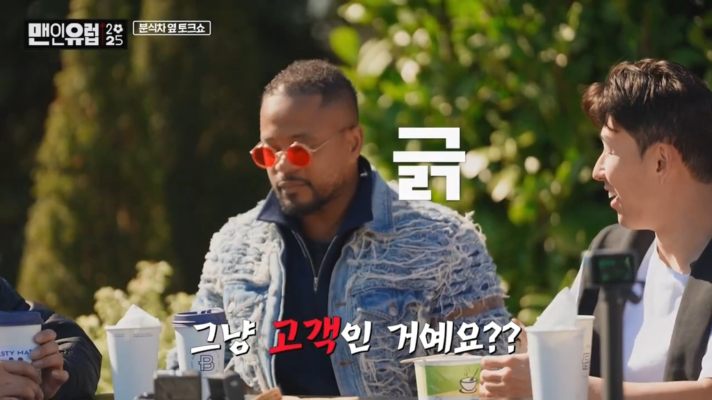 ??? : 흥민이는 좋은 사람이라고 했는데!!! 너가 지성이보다 나빠!!!!! | 인스티즈