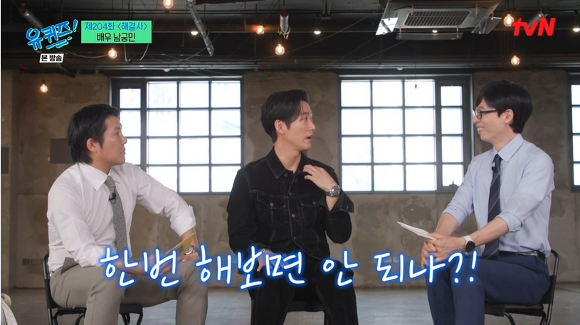 남궁민이 탤런트한다니까 남궁민 어머니가 한 말 | 인스티즈